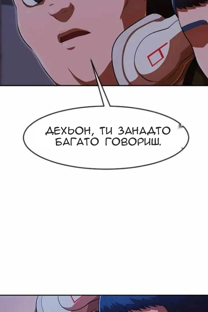 Сторінка 43