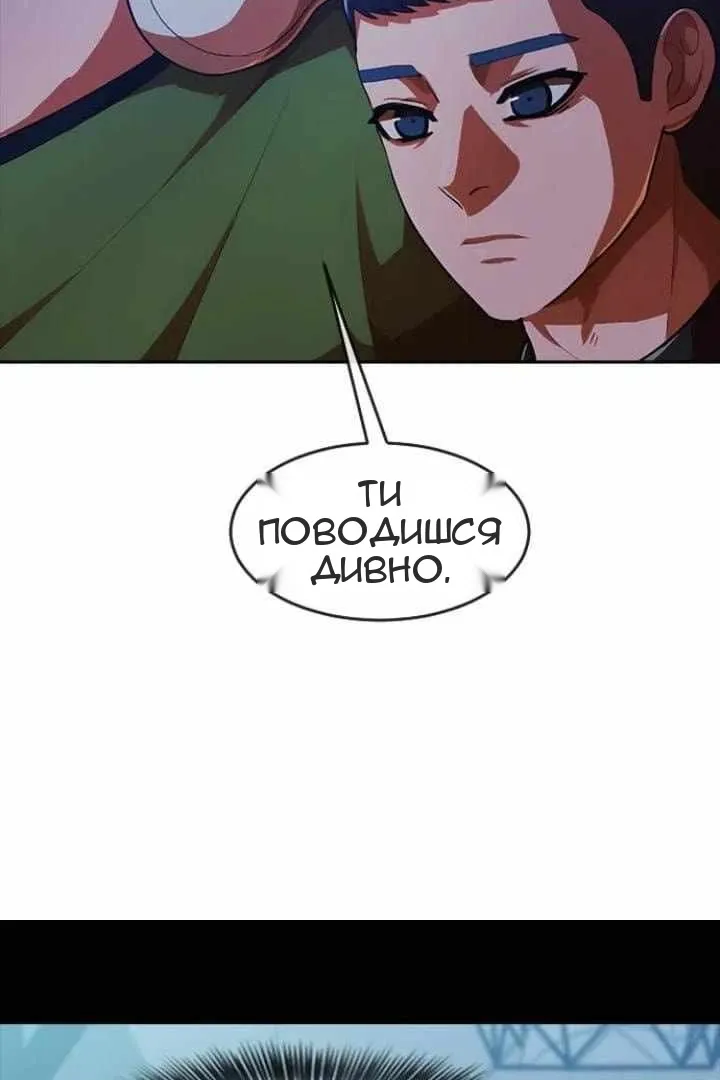 Сторінка 44