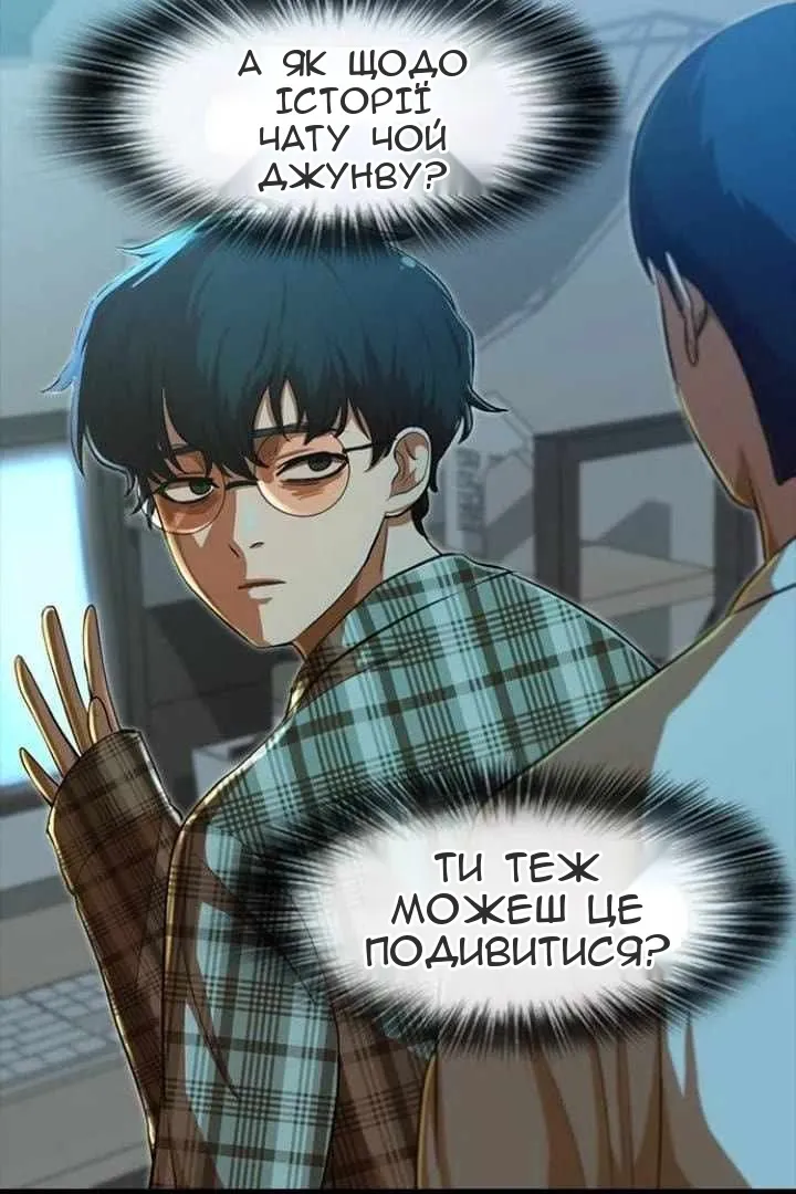 Сторінка 45
