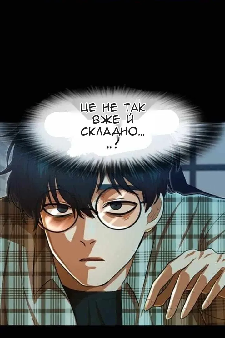 Сторінка 46