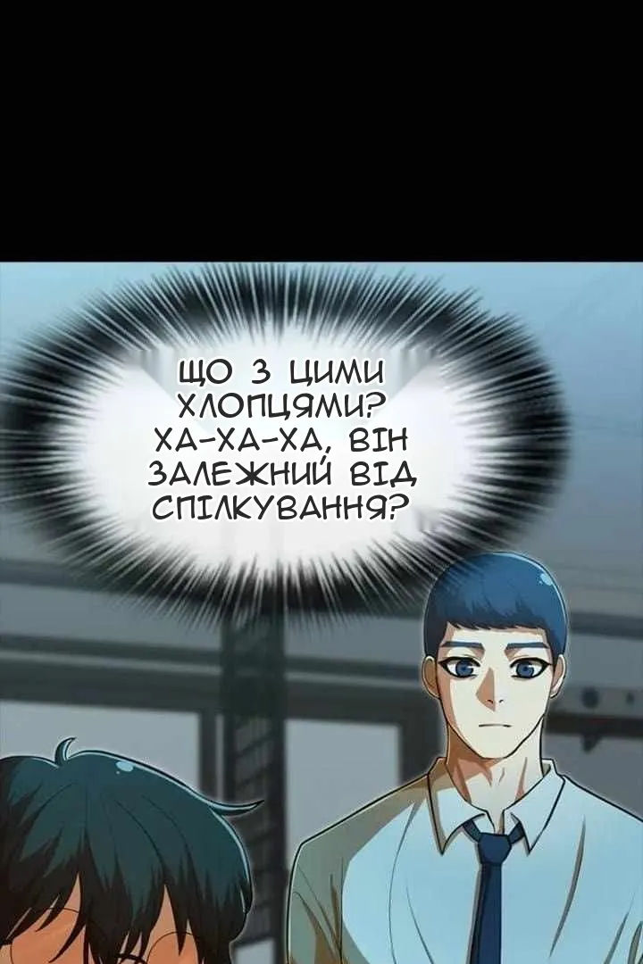 Сторінка 47