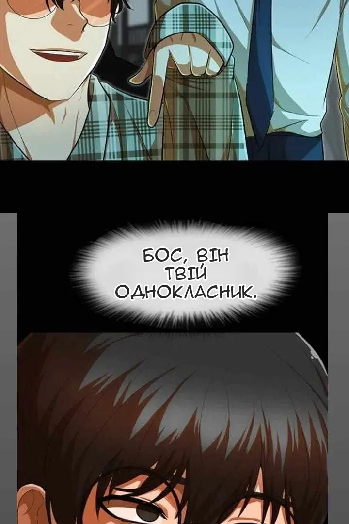 Сторінка 48