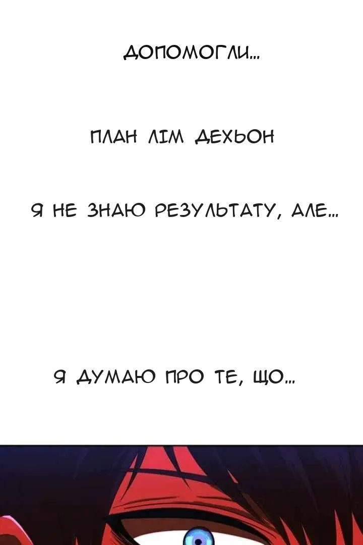 Сторінка 54
