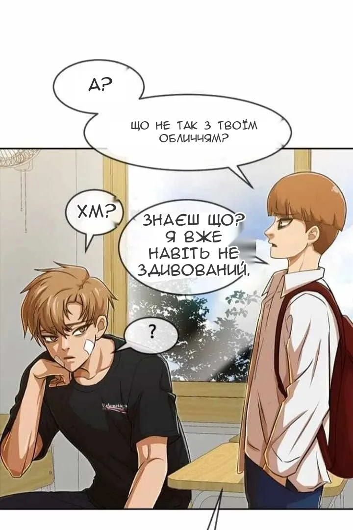 Сторінка 59