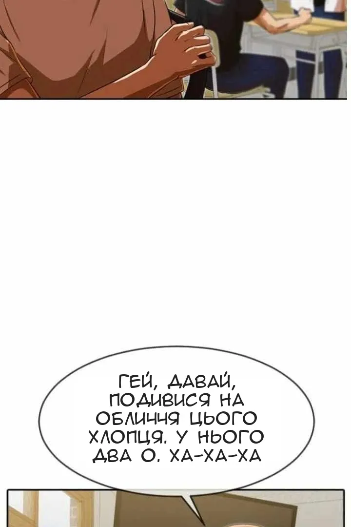 Сторінка 61
