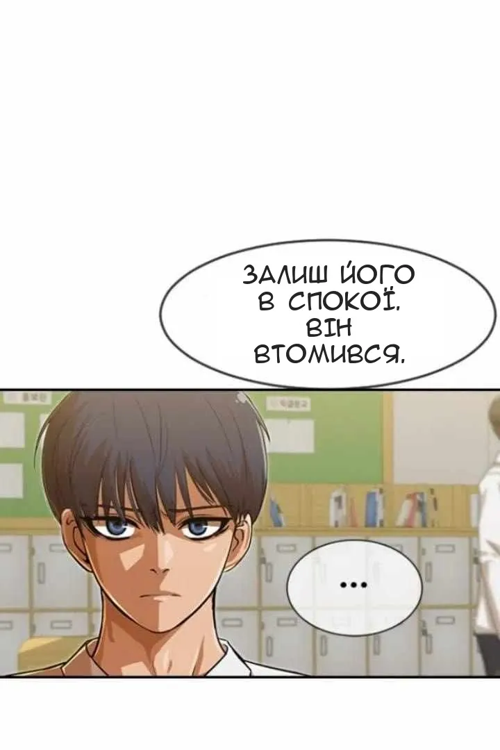 Сторінка 65