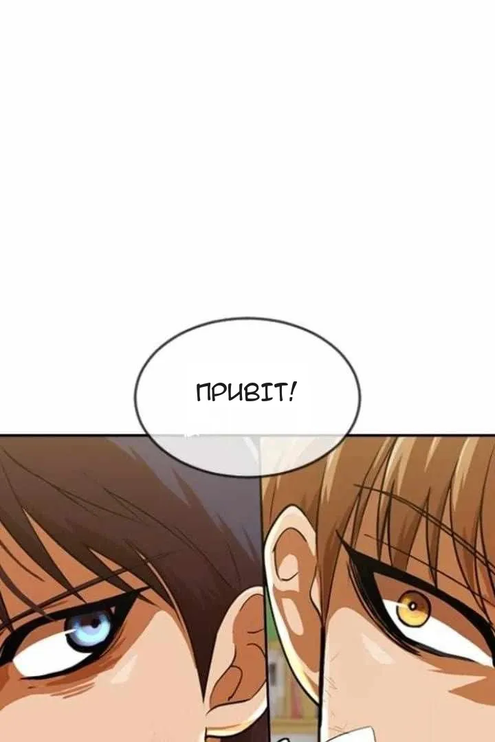 Сторінка 66
