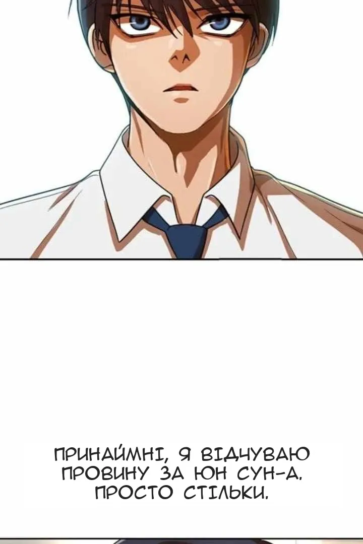 Сторінка 82