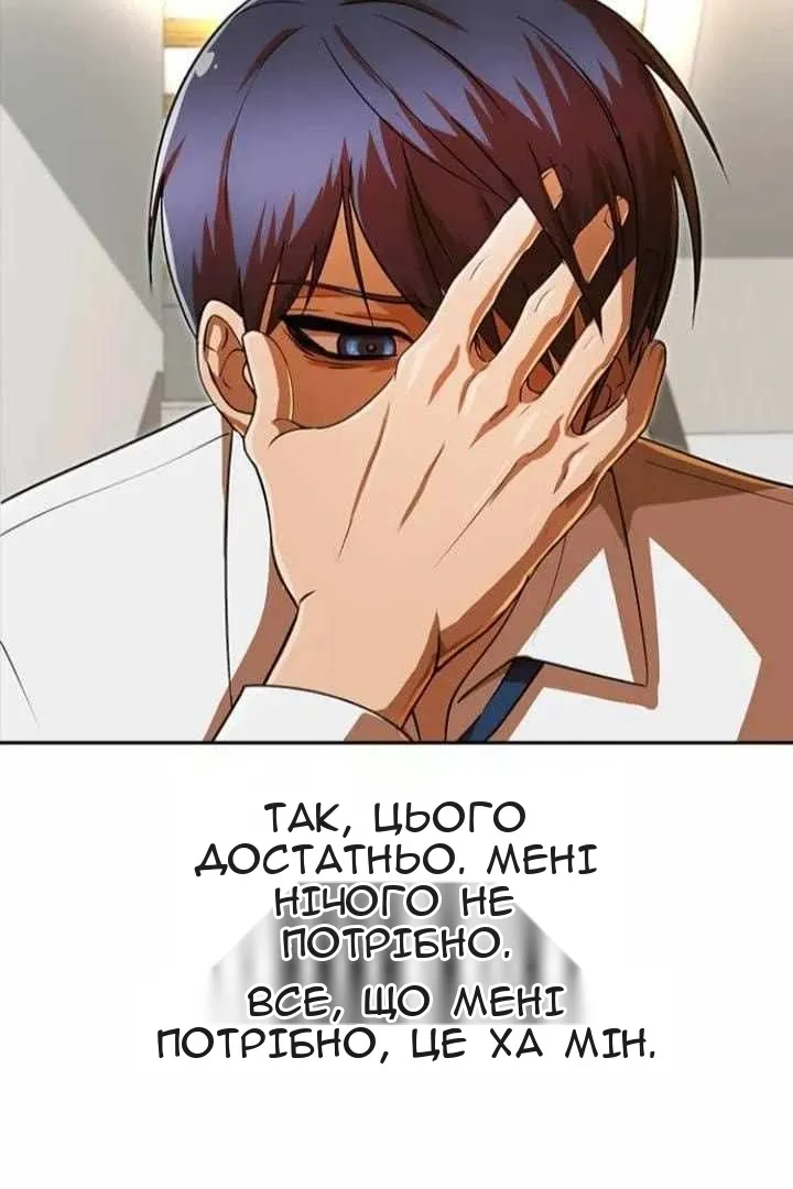 Сторінка 83