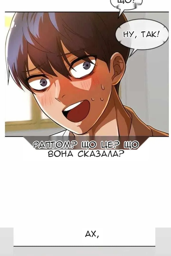 Сторінка 89