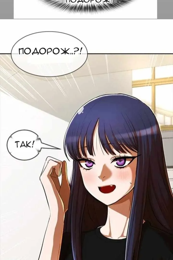 Сторінка 91