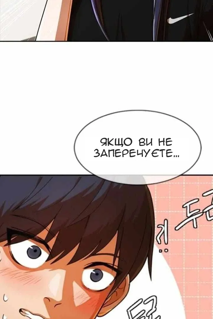 Сторінка 92