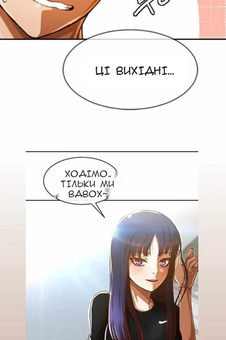 Сторінка 93