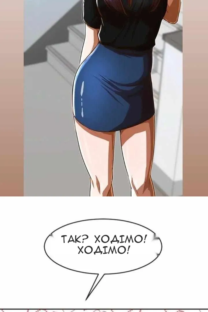 Сторінка 94
