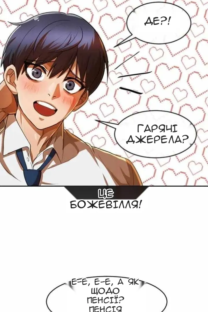 Сторінка 95