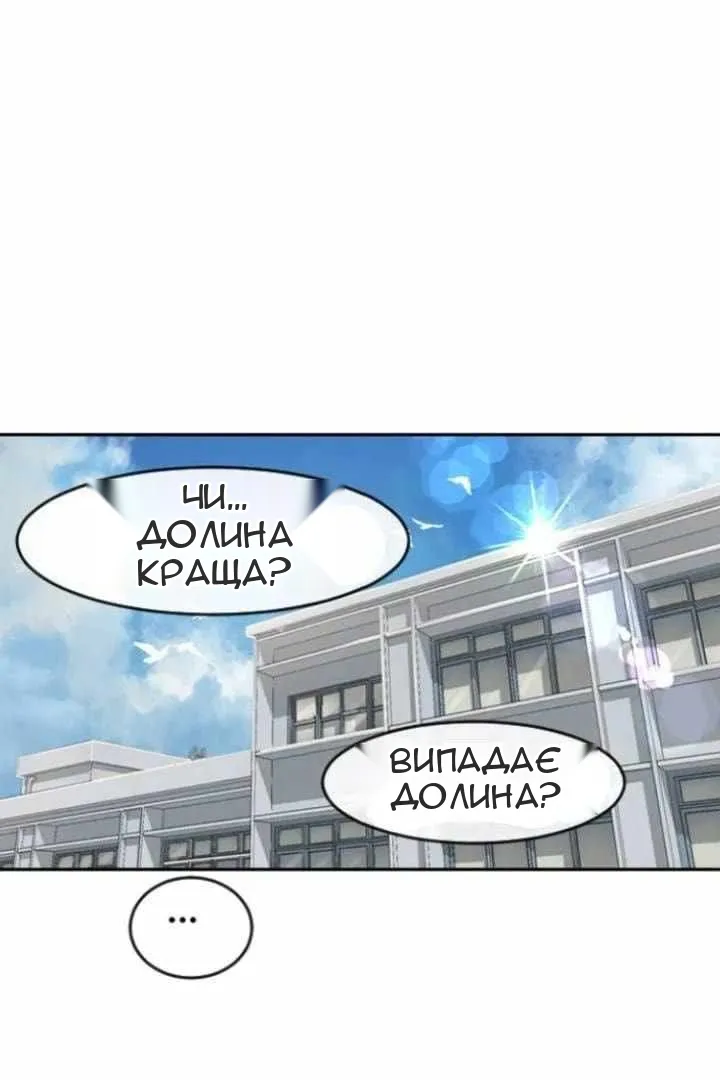 Сторінка 97