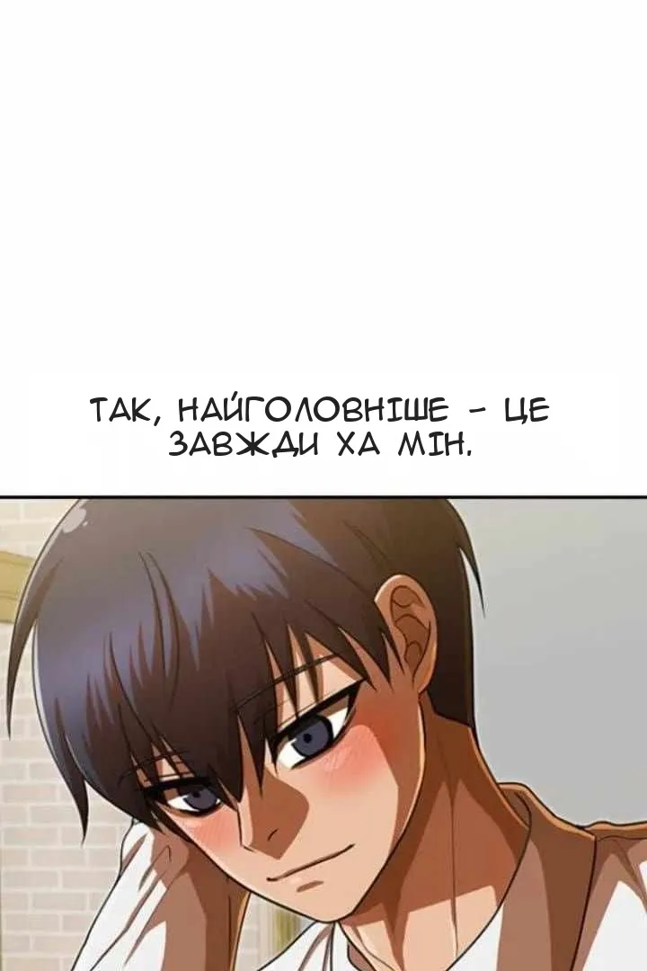 Сторінка 98