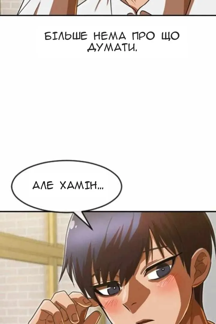 Сторінка 99