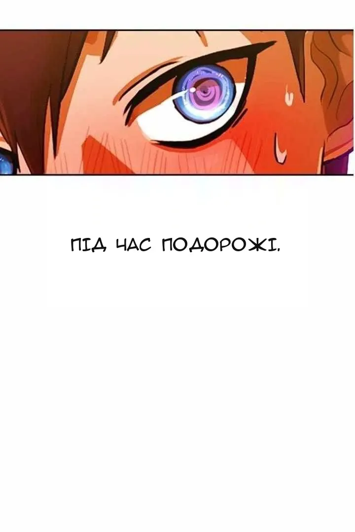 Сторінка 109