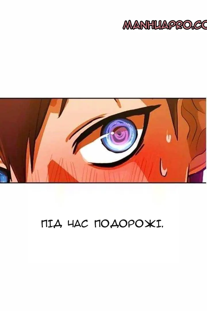Сторінка 8