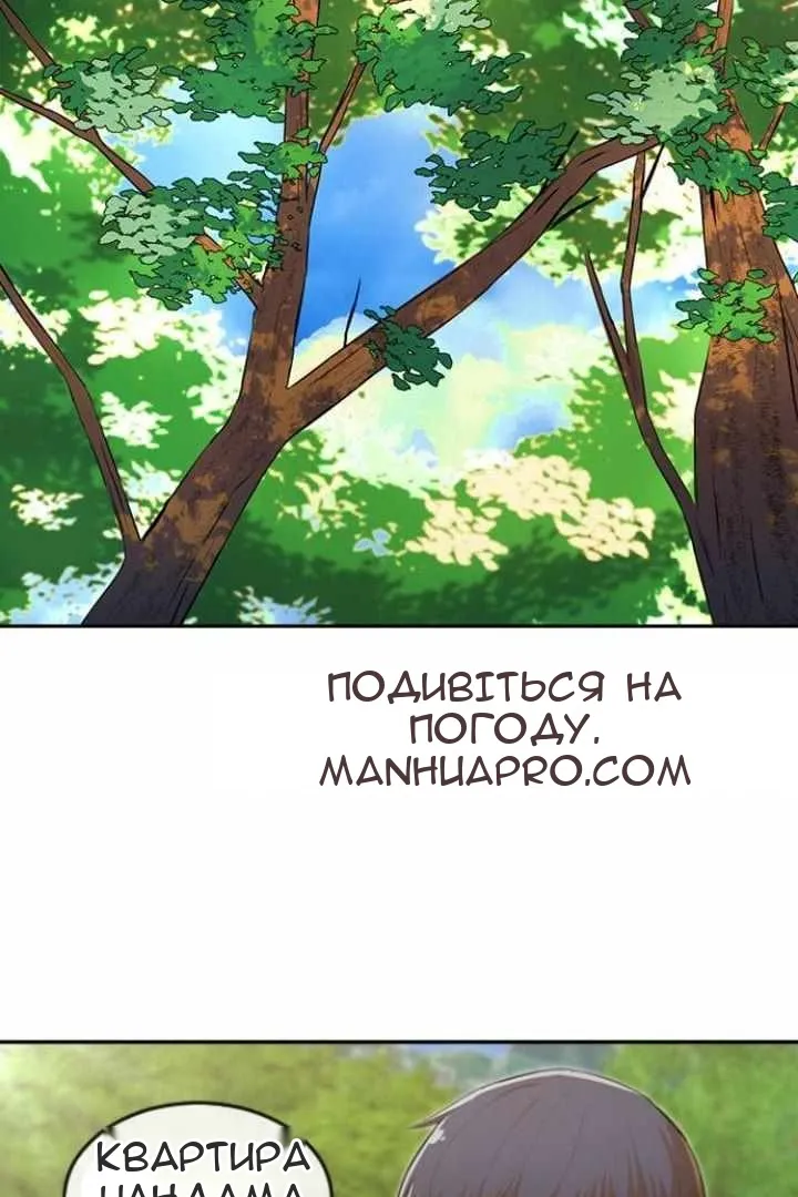 Сторінка 11
