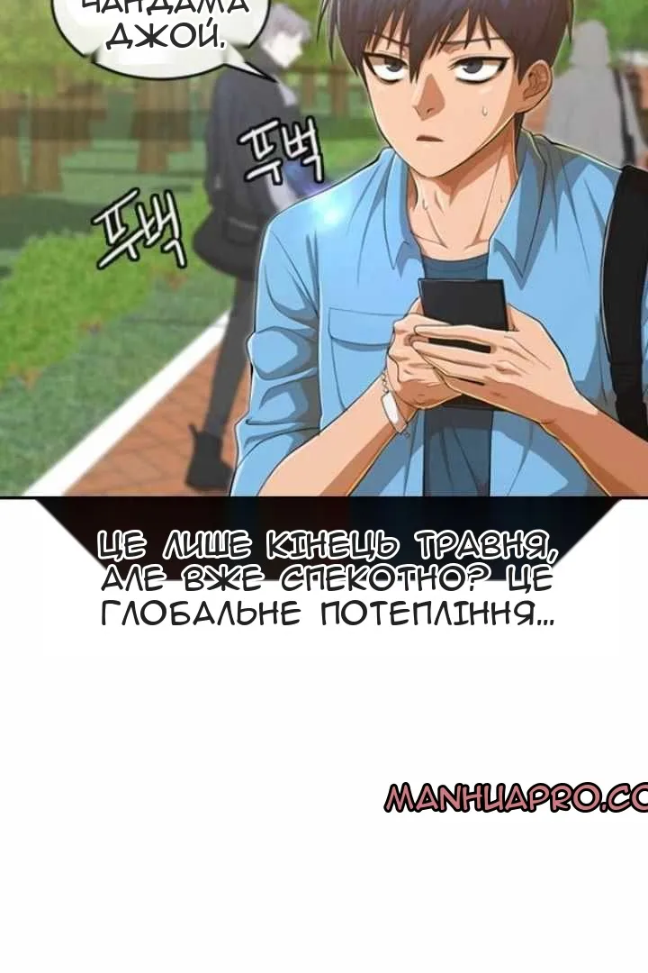 Сторінка 12