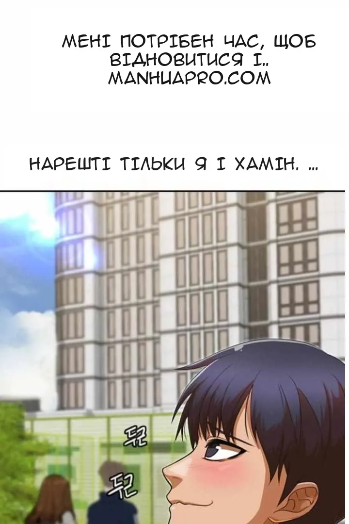 Сторінка 15