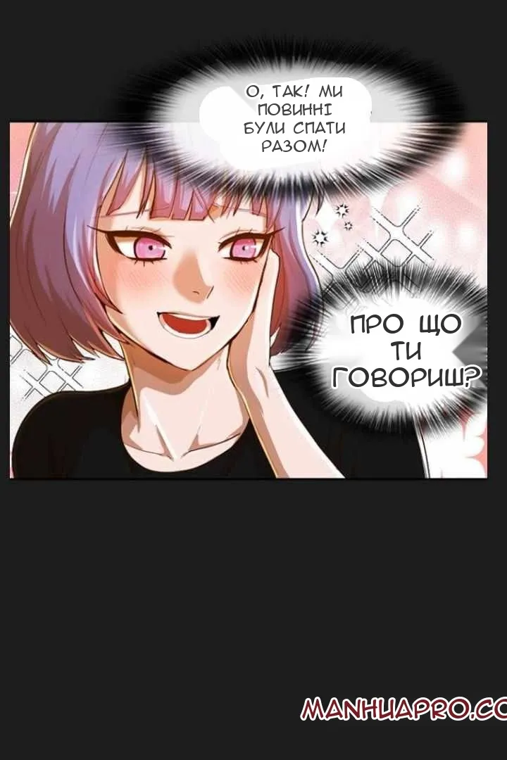 Сторінка 19