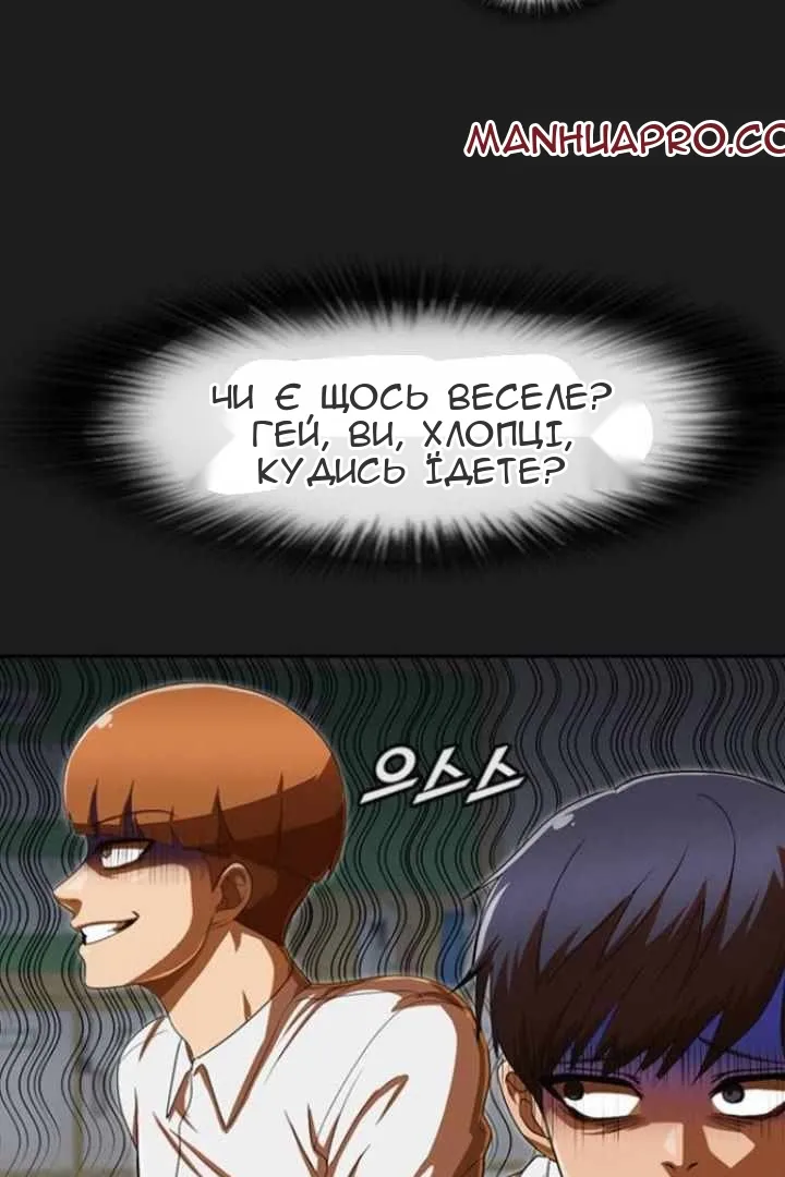 Сторінка 21