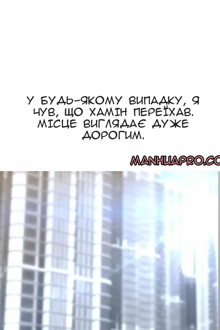 Сторінка 23