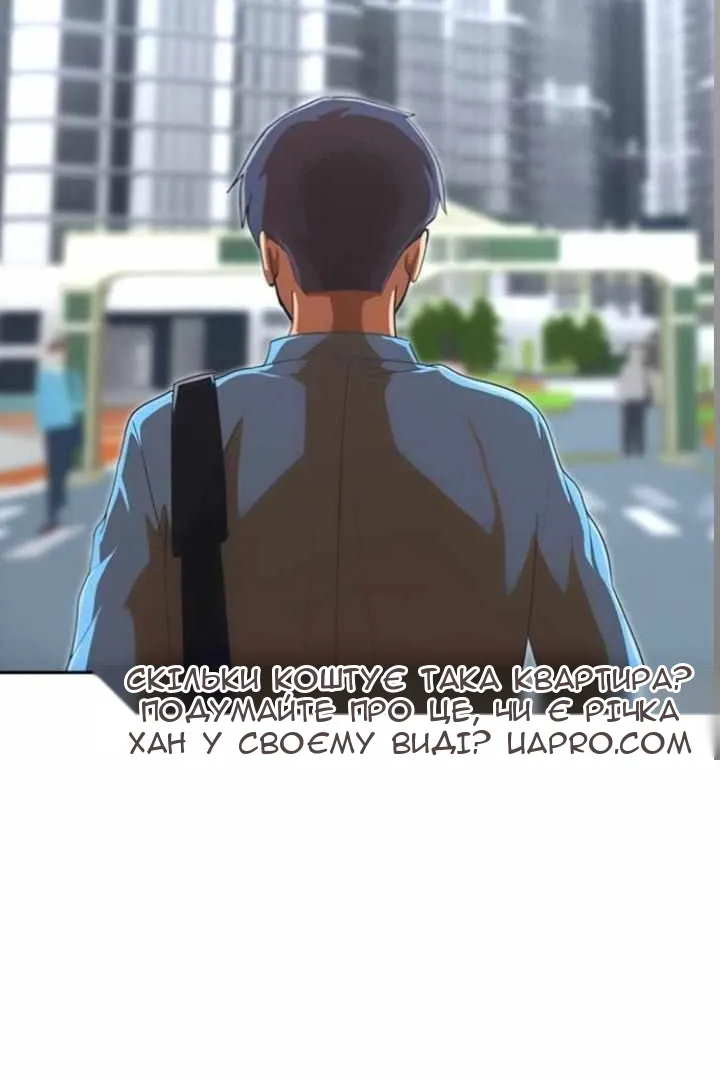 Сторінка 24