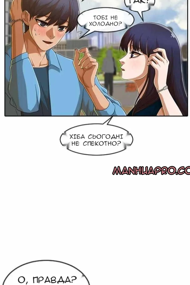 Сторінка 30
