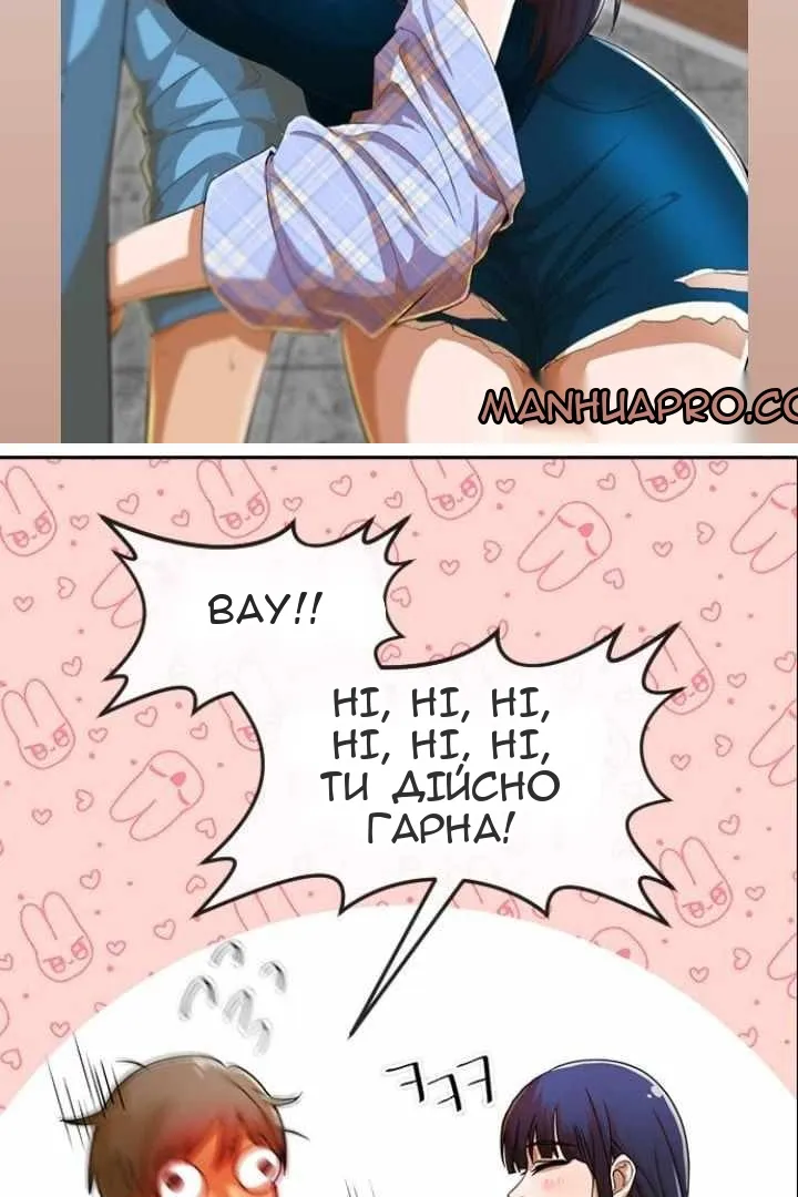 Сторінка 35