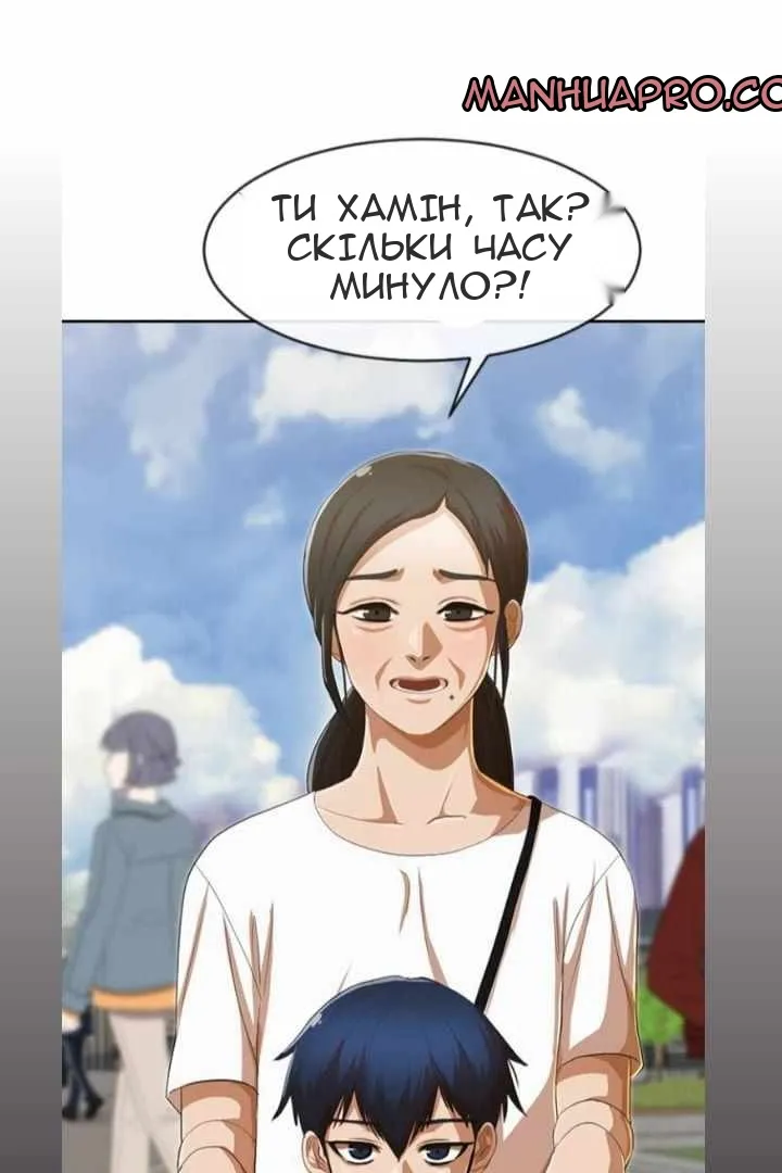 Сторінка 40