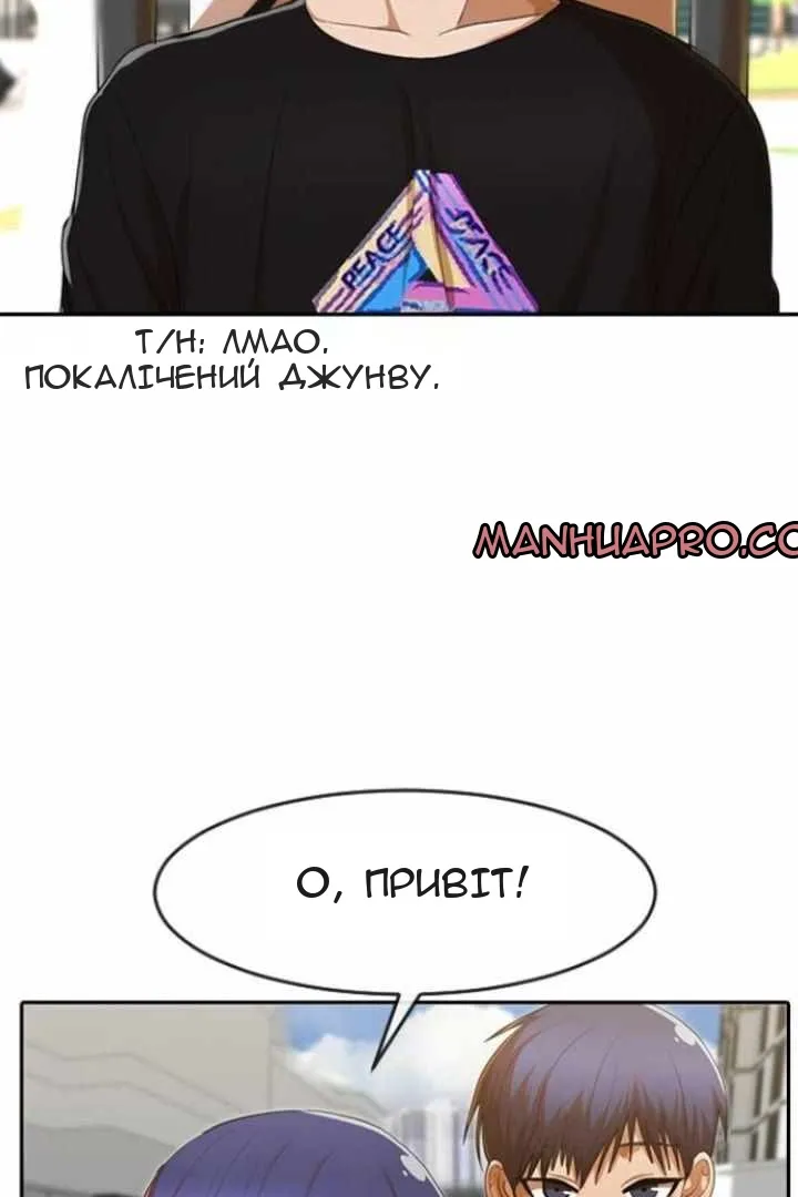 Сторінка 42