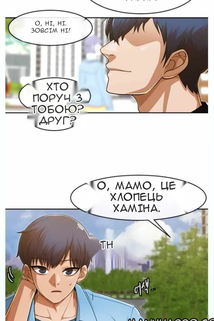 Сторінка 45
