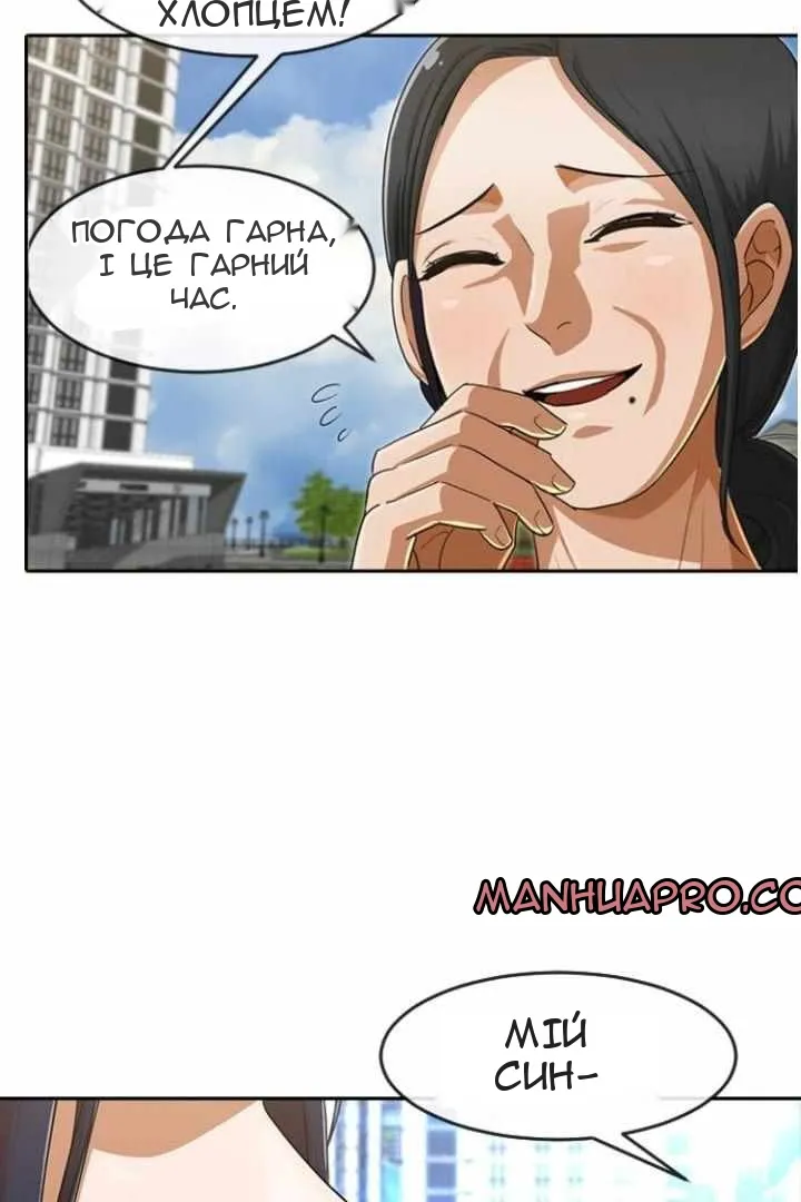 Сторінка 50