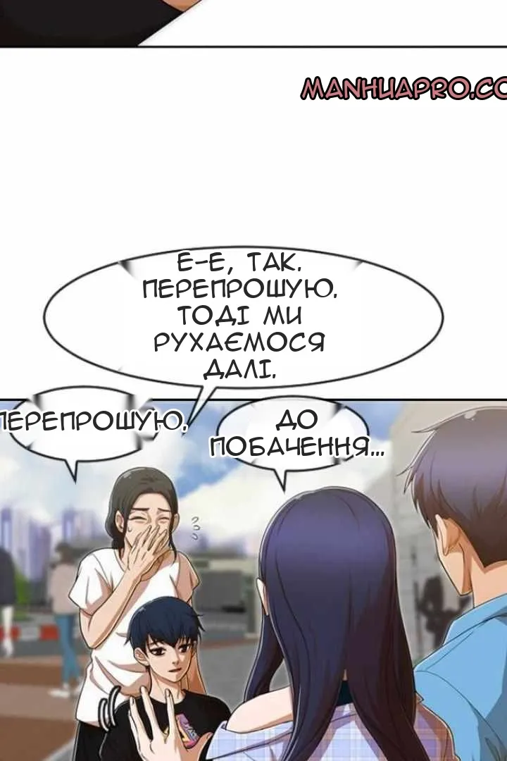 Сторінка 53