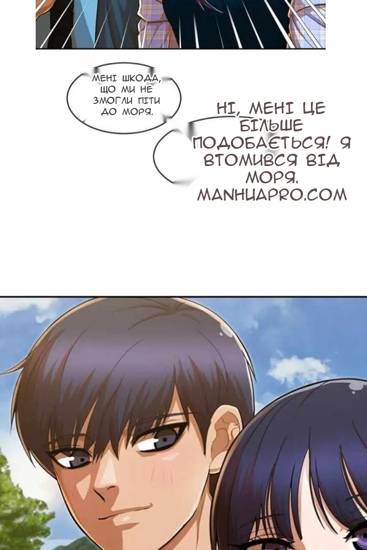 Сторінка 67
