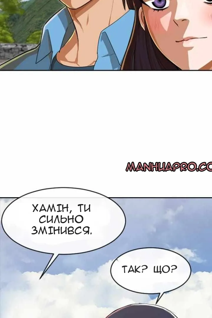 Сторінка 68