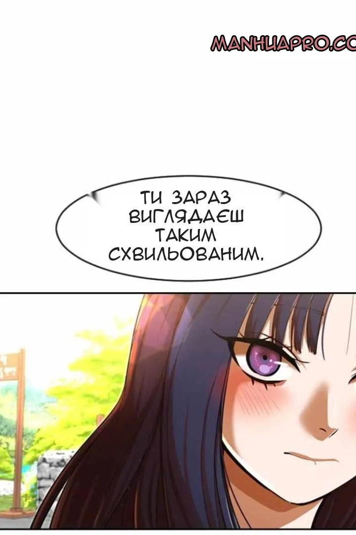 Сторінка 72