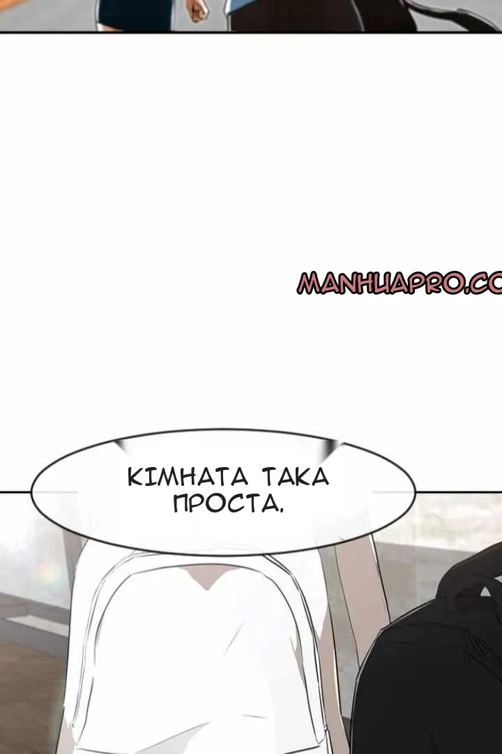 Сторінка 80