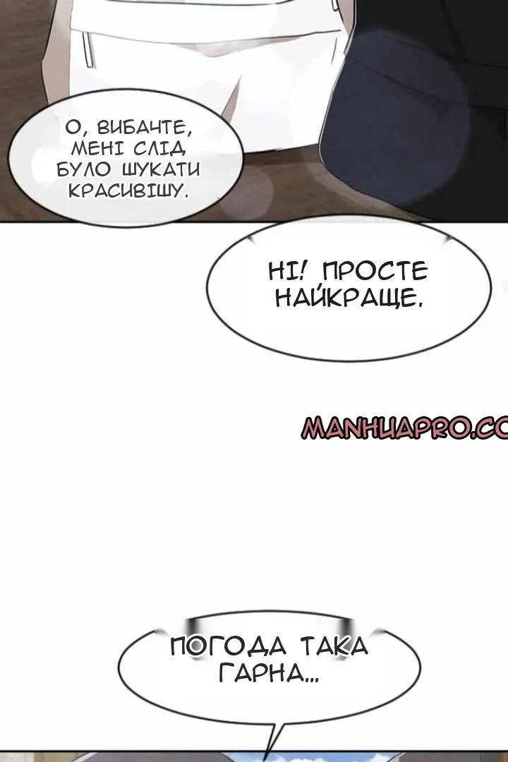 Сторінка 81