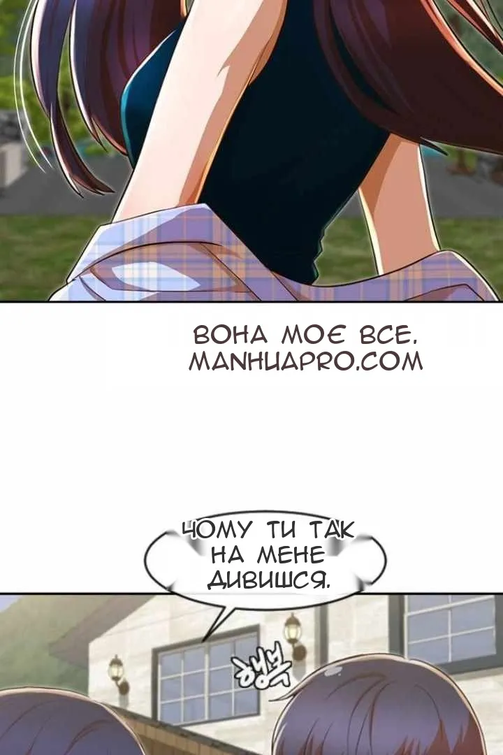 Сторінка 87