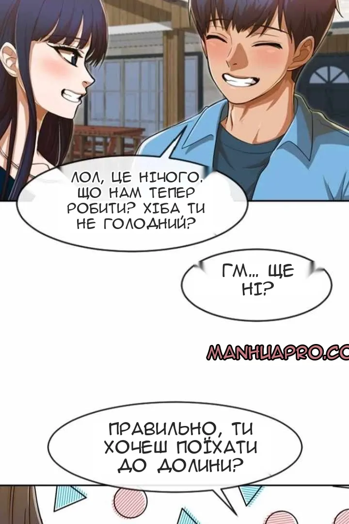 Сторінка 88