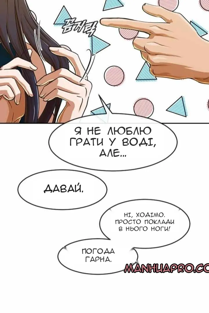 Сторінка 89