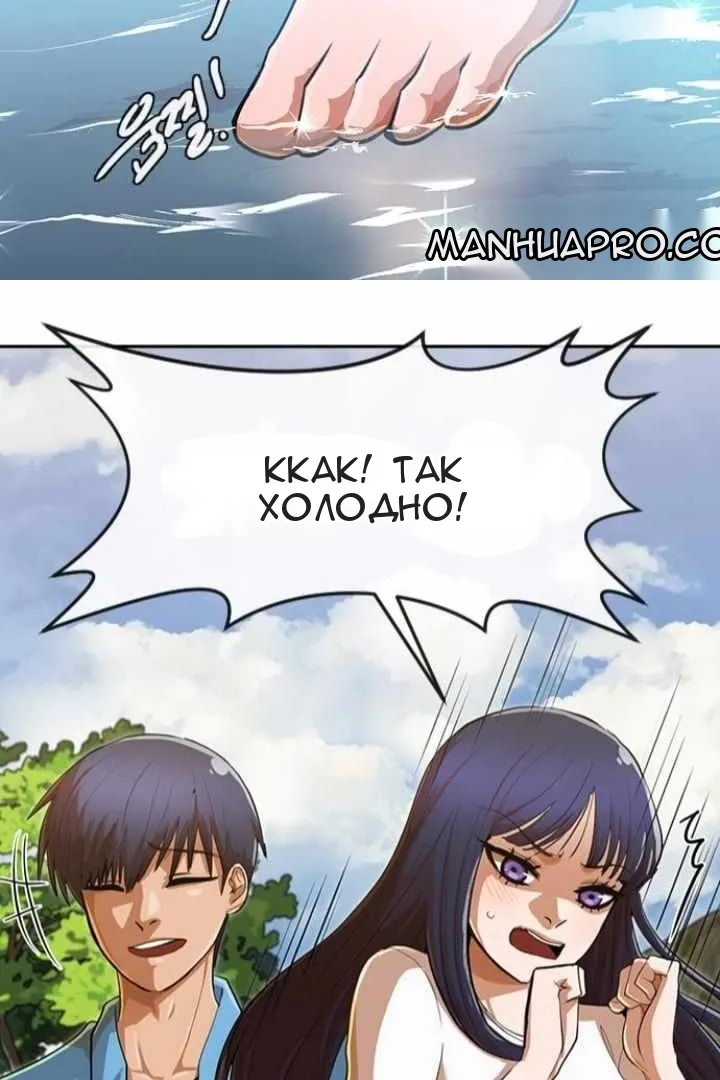 Сторінка 92