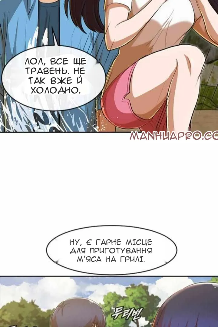Сторінка 93
