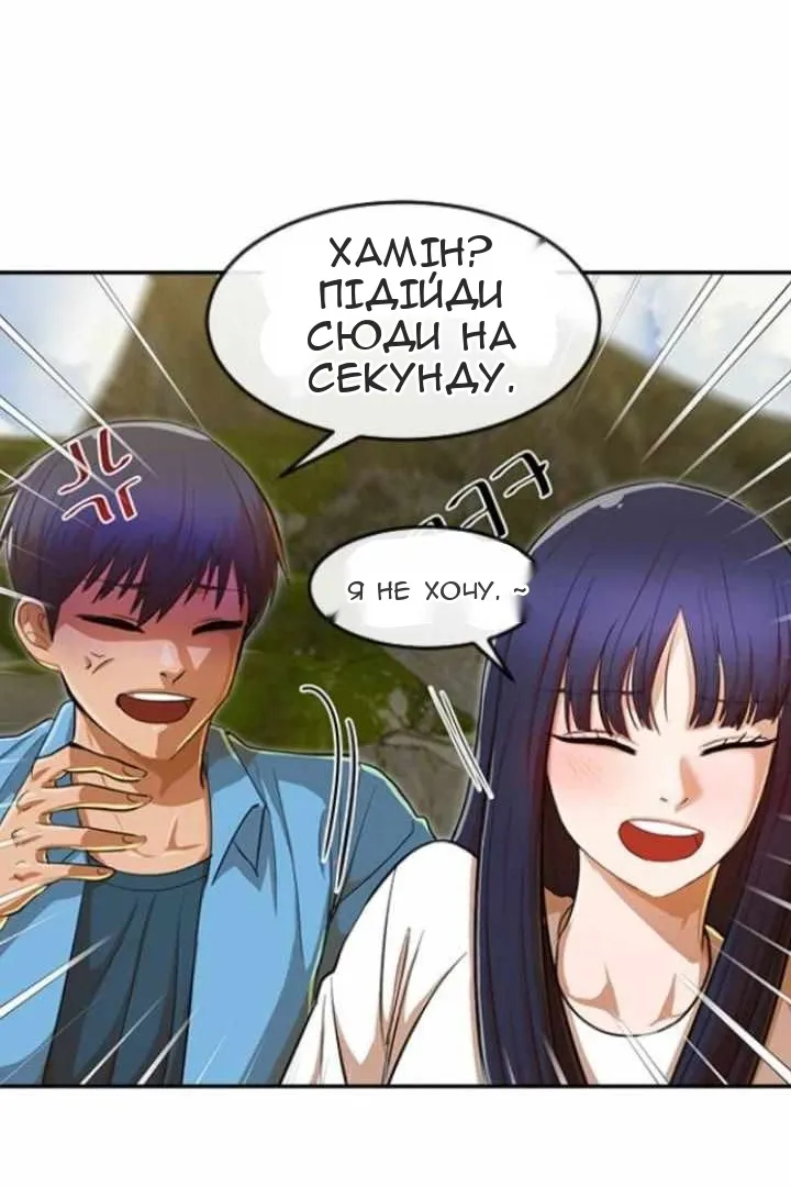 Сторінка 97