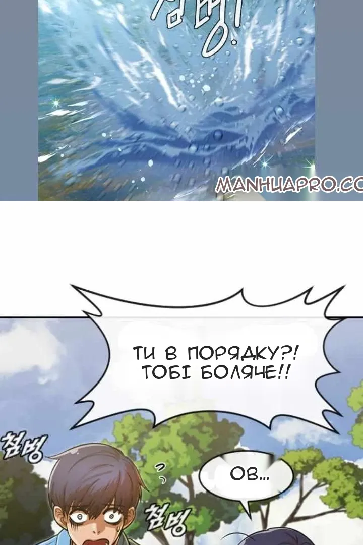 Сторінка 99